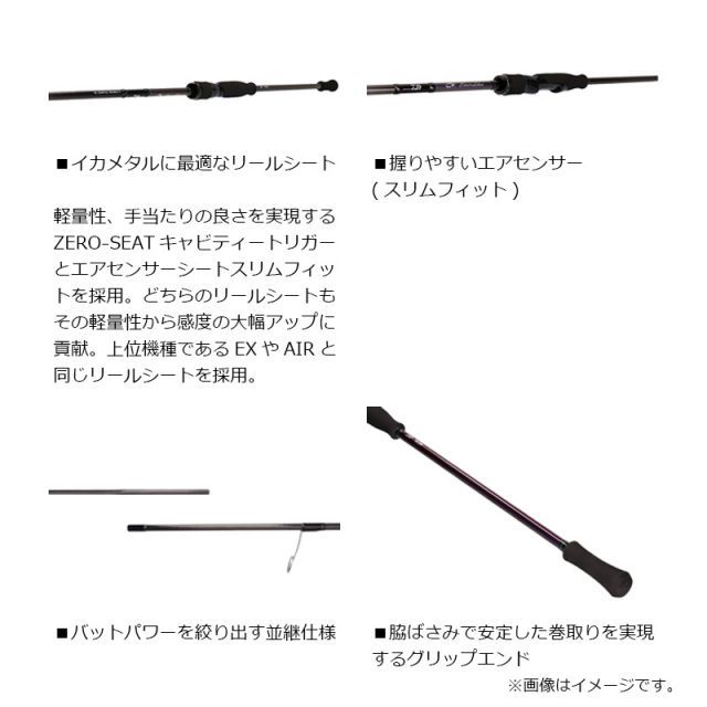ダイワ エメラルダス MX IKAMETAL OR63MLS-S・W | 釣具 釣り
