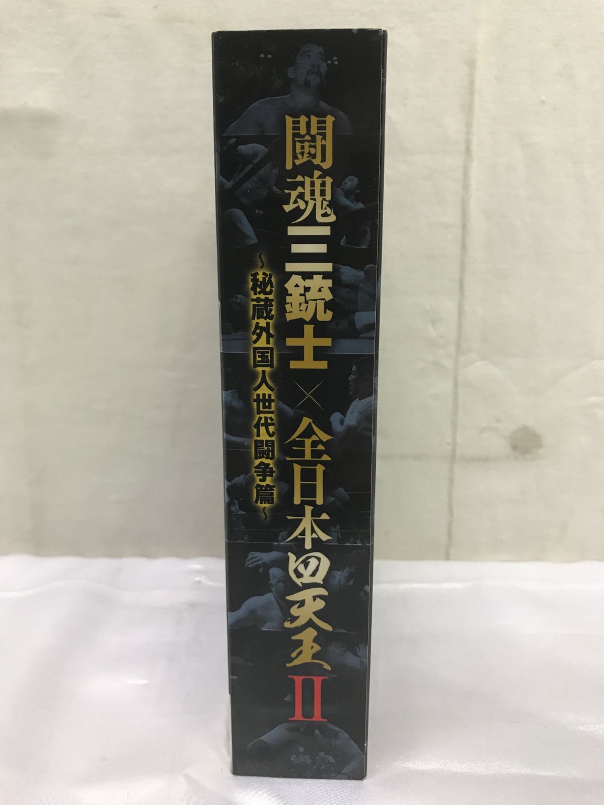 闘魂三銃士×全日本四天王II~秘蔵外国人世代闘争篇~ DVD-BOX6枚組