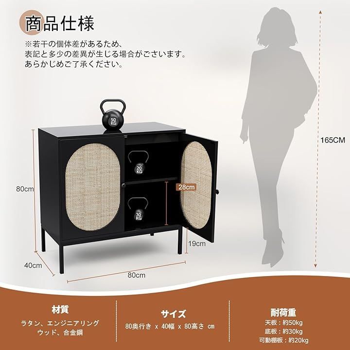 IKIFLY ラタンキャビネット 木製 天然ラタンサイドボード チェスト