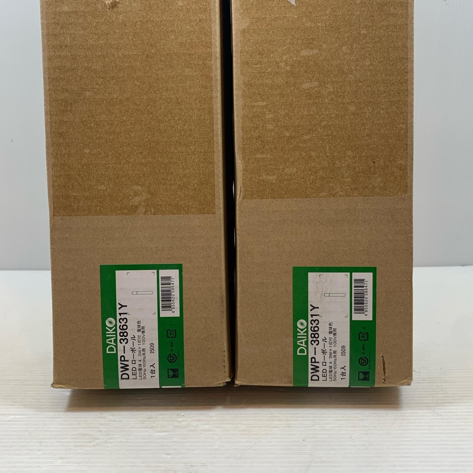 κκDAIKO ダイコー LED電球 シルバー 2個セット DWP-38631Y シルバー