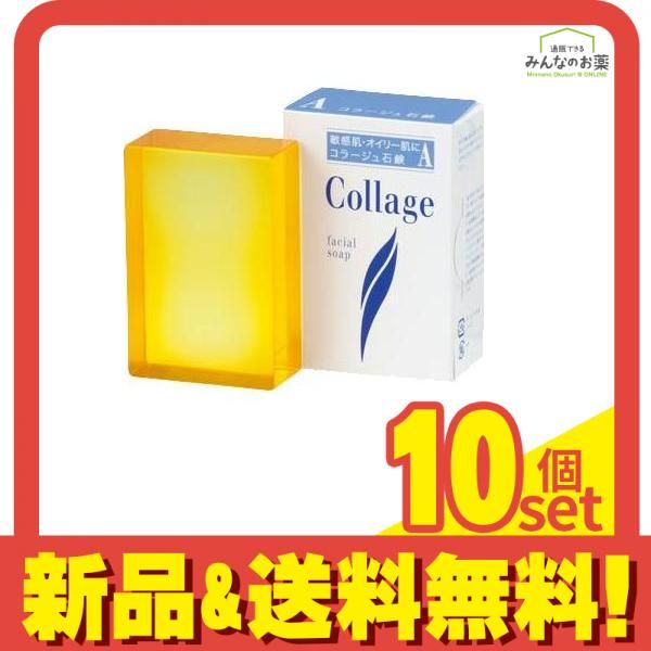 コラージュA脂性肌用石鹸 100g 10個セット まとめ売り