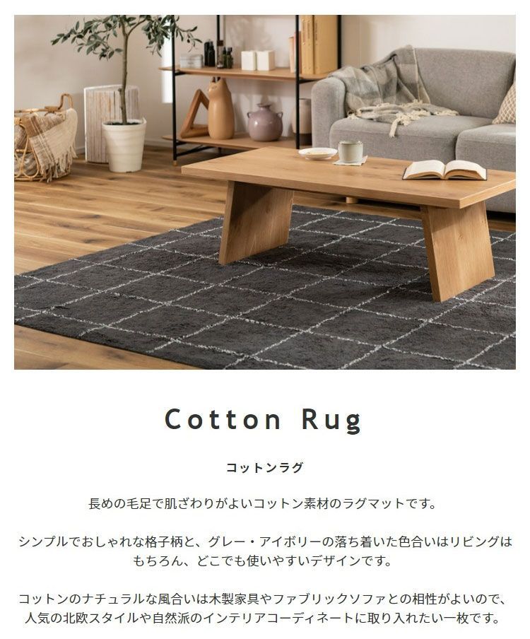 カーペット