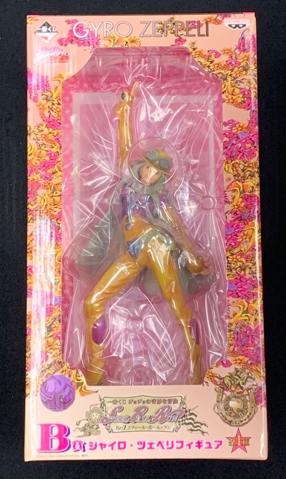 一番くじ ジョジョの奇妙な冒険 B賞 ジャイロ ツェペリ フィギュア