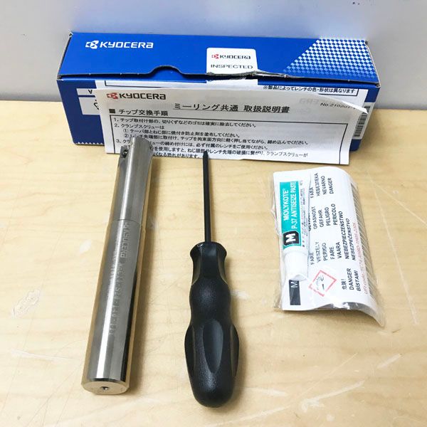 KYOCERA 京セラ MEC20-S20-140-11T ミーリング用ホルダ ●97044