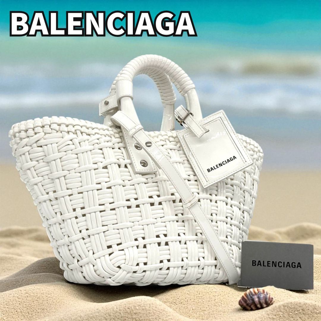 BALENCIAGA バレンシアガ ビストロ バスケット カゴバッグ