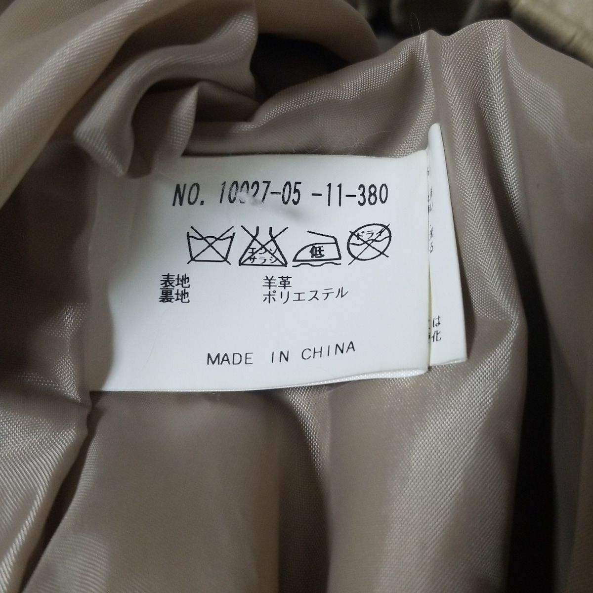 ANAYI(アナイ) ブルゾン サイズ38 M レディース美品 - ベージュ