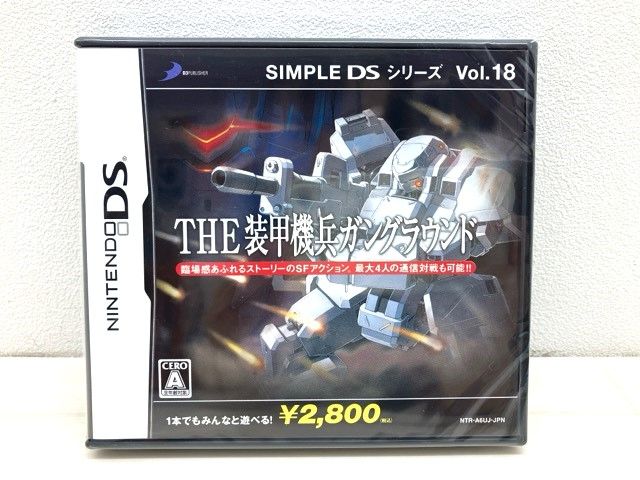 SIMPLE DSシリーズ THE 装甲機兵ガングラウンド 未開封 F5512-007 051