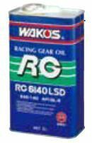 和光 ワコーズ WAKO'S RG6140LSD アールジー6140LSD 20Ｌ 缶 G606 | 車用品 カー用品 バイク バイク用品 ケミカル メンテナンス ギヤー オイル ギヤーオイル ハイポイドギヤーオイル 大型車両 4輪駆動