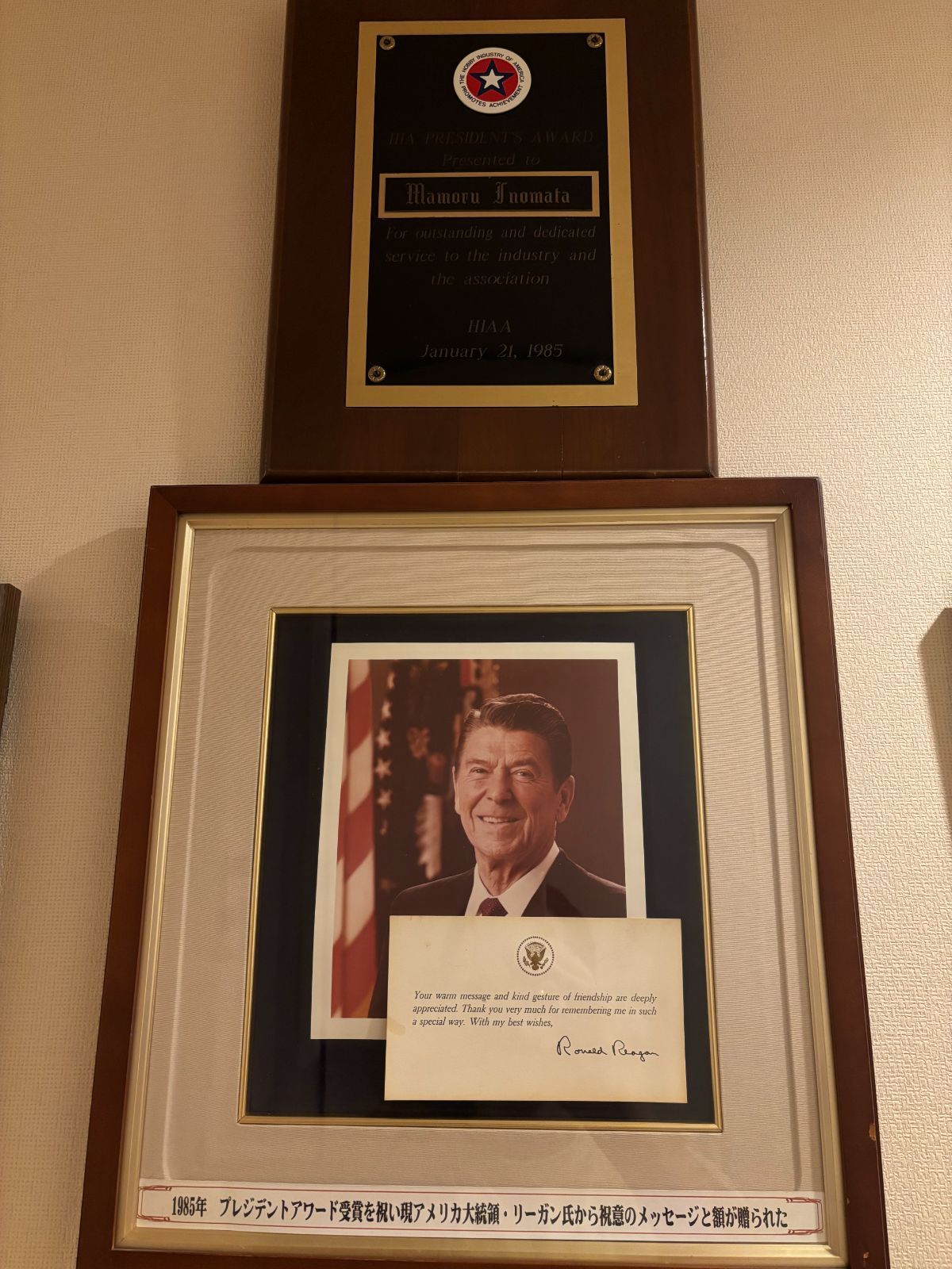 桜の木 高崎昇平 作品（原画／金箔付き） ゴールドフレーム　成川美術館　で購入 桜の木 高崎昇平 作品（原画／金箔付き） ゴールドフレーム 成川美術館