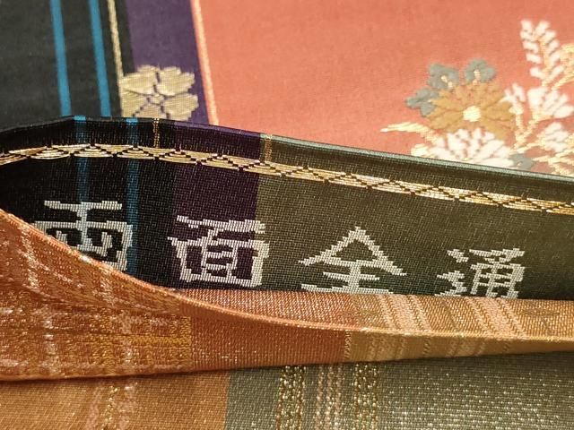 平和屋着物▽両面 全通柄袋帯 唐織 草花竹文 金糸 正絹 逸品 平和屋着物▽両面 全通柄袋帯 唐織 草花竹文 金糸 正絹 逸品