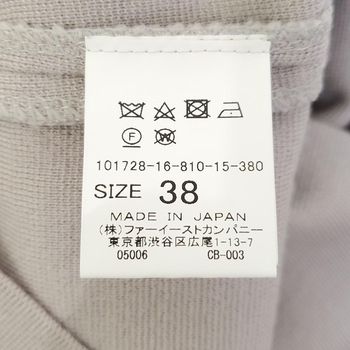 ANAYI - ANAYI(アナイ) カーディガン サイズ38 M レディース美品  - グレーベージュ 長袖/ビジュー ANAYI(アナイ) カーディガン サイズ38 M レディース美品