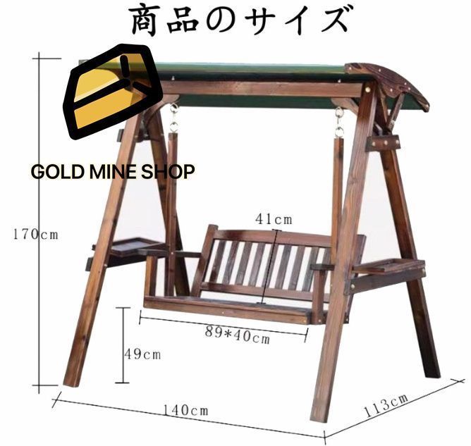 ガー