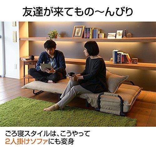 SFB-80S BE ベージュ 組立品 一人暮らし リクライニング 3WAY 一人掛け 二人掛け カウチ ワイド 幅88×奥行85×高さ82cm ソファーベッド 折りたたみ 山善