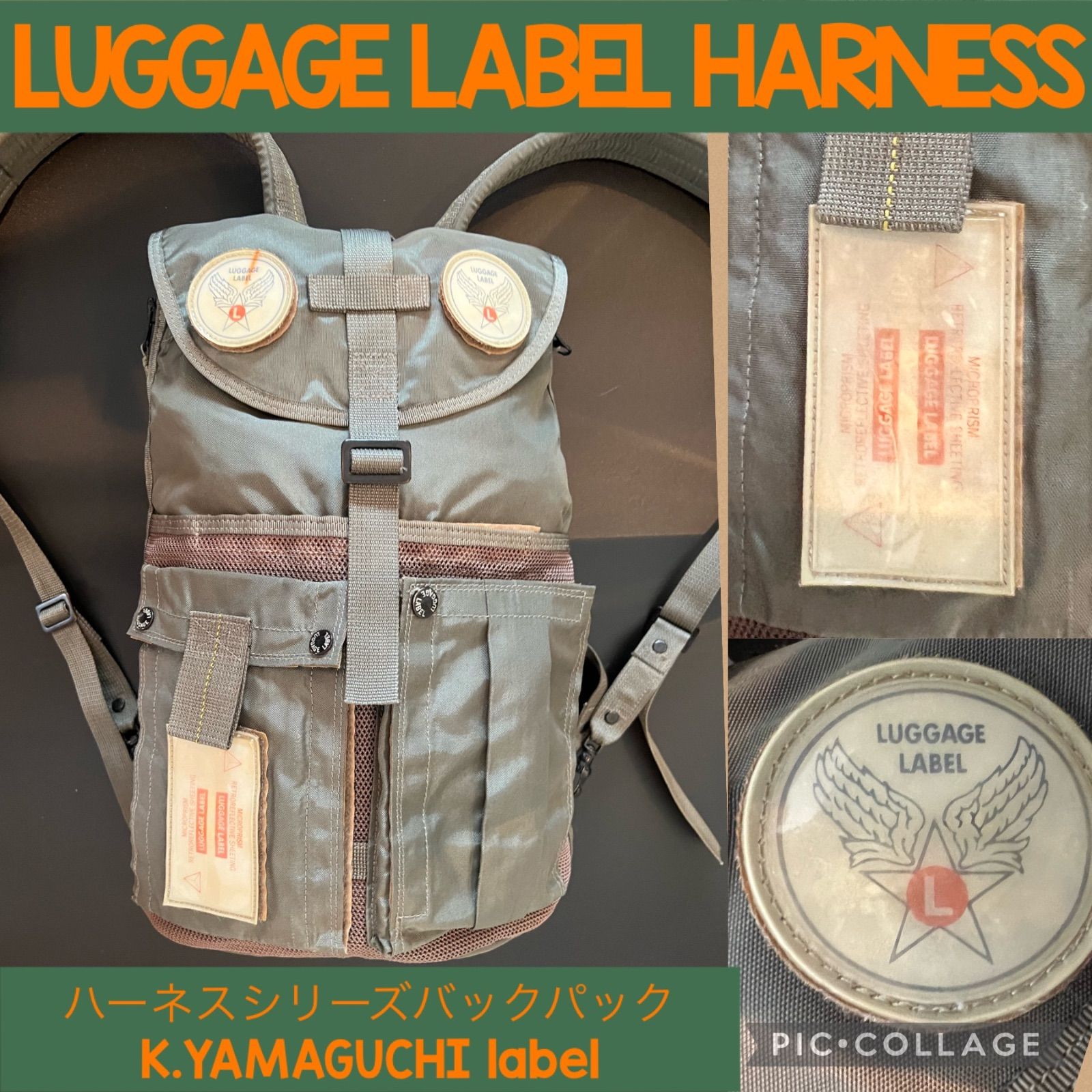 ビンテージ 吉田カバン LUGGAGE LABEL ラゲッジレーベル ハーネス