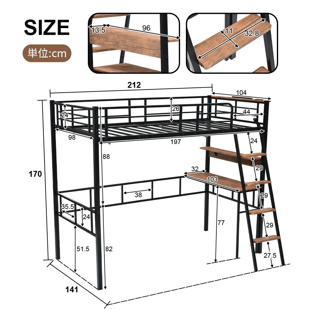 部屋二段ベッド WHITEｘBLACK