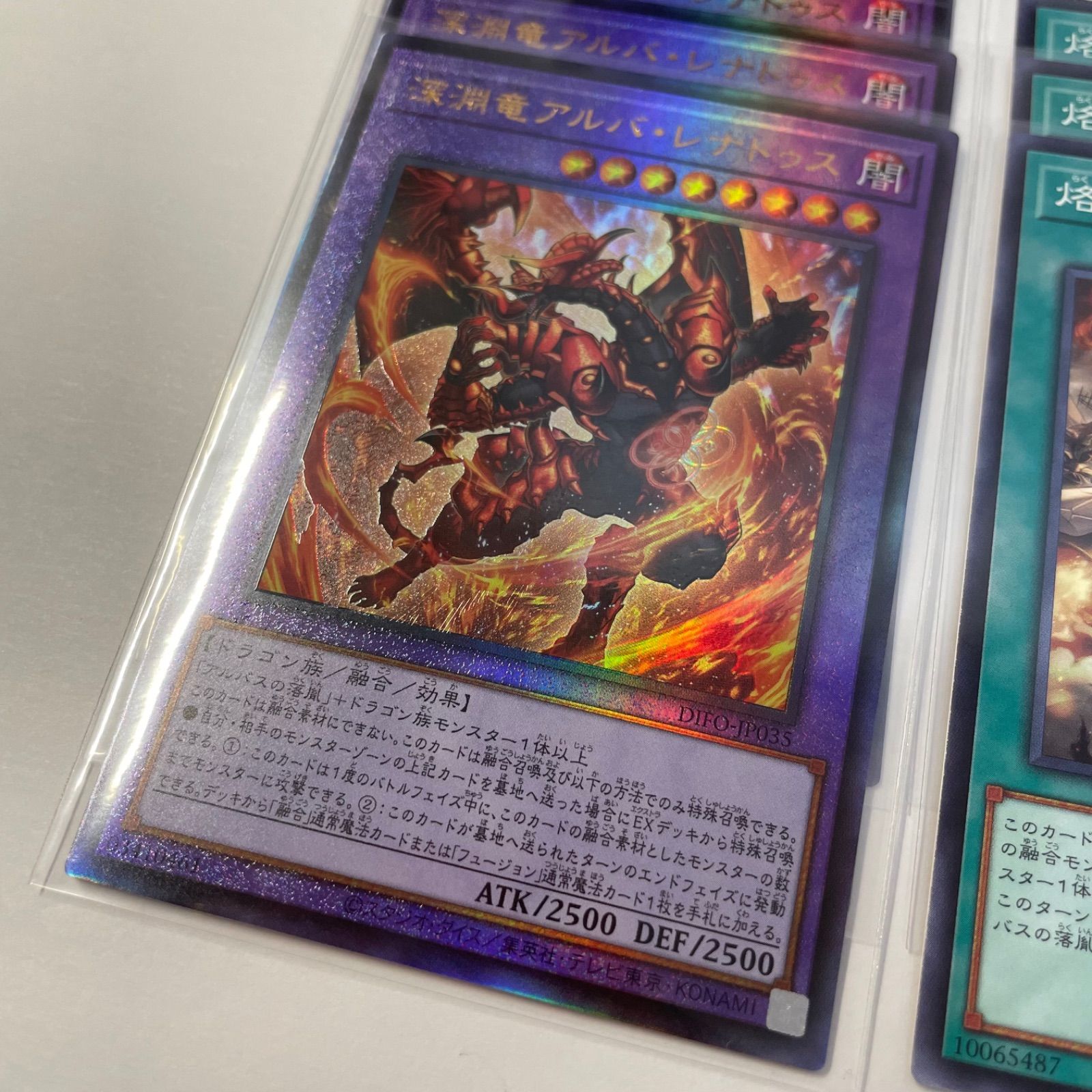 遊戯王OCG 烙印 デッキパーツセット