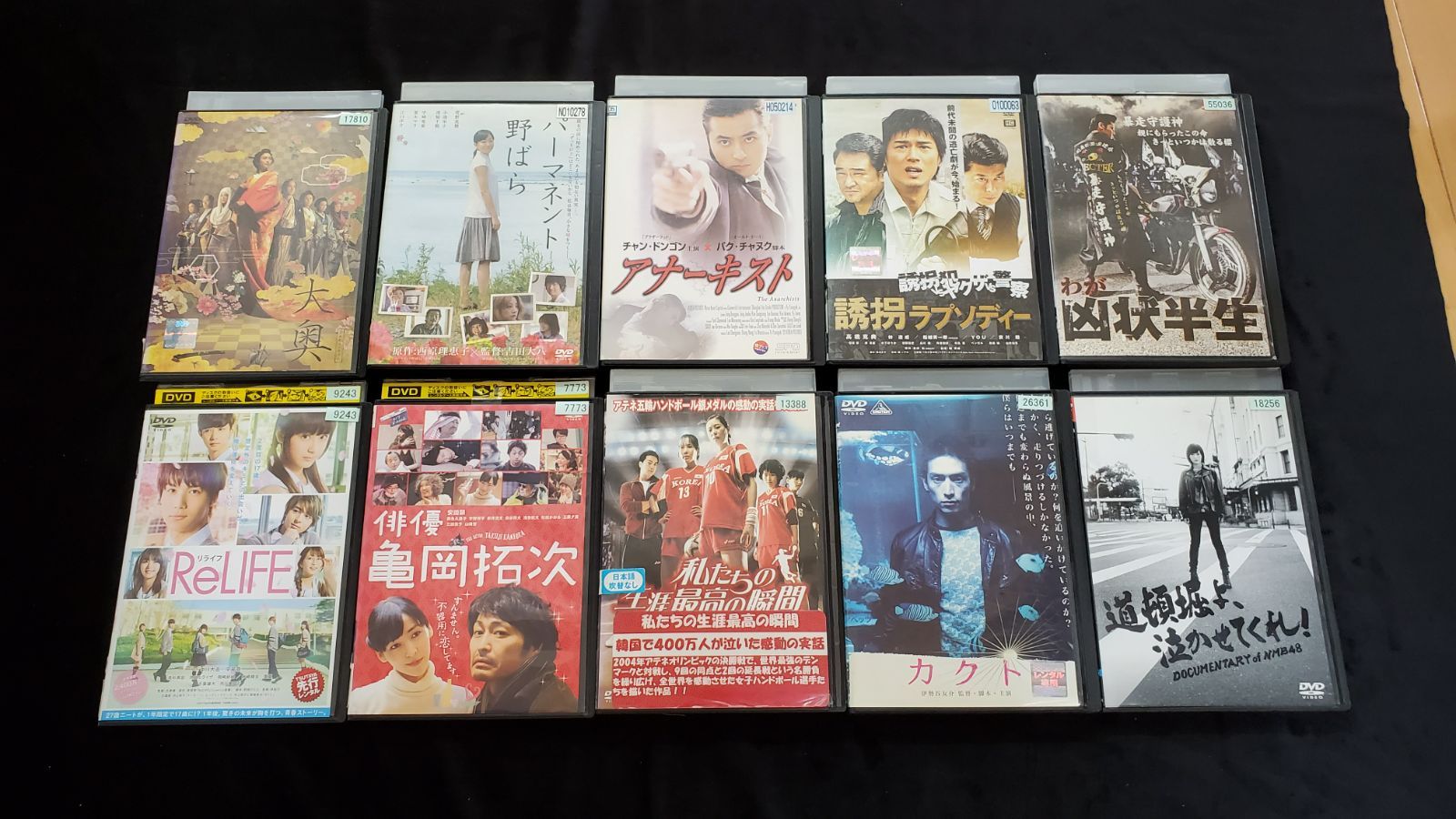 邦画DVDセット 邦画 DVD 65枚 セット - メルカリ
