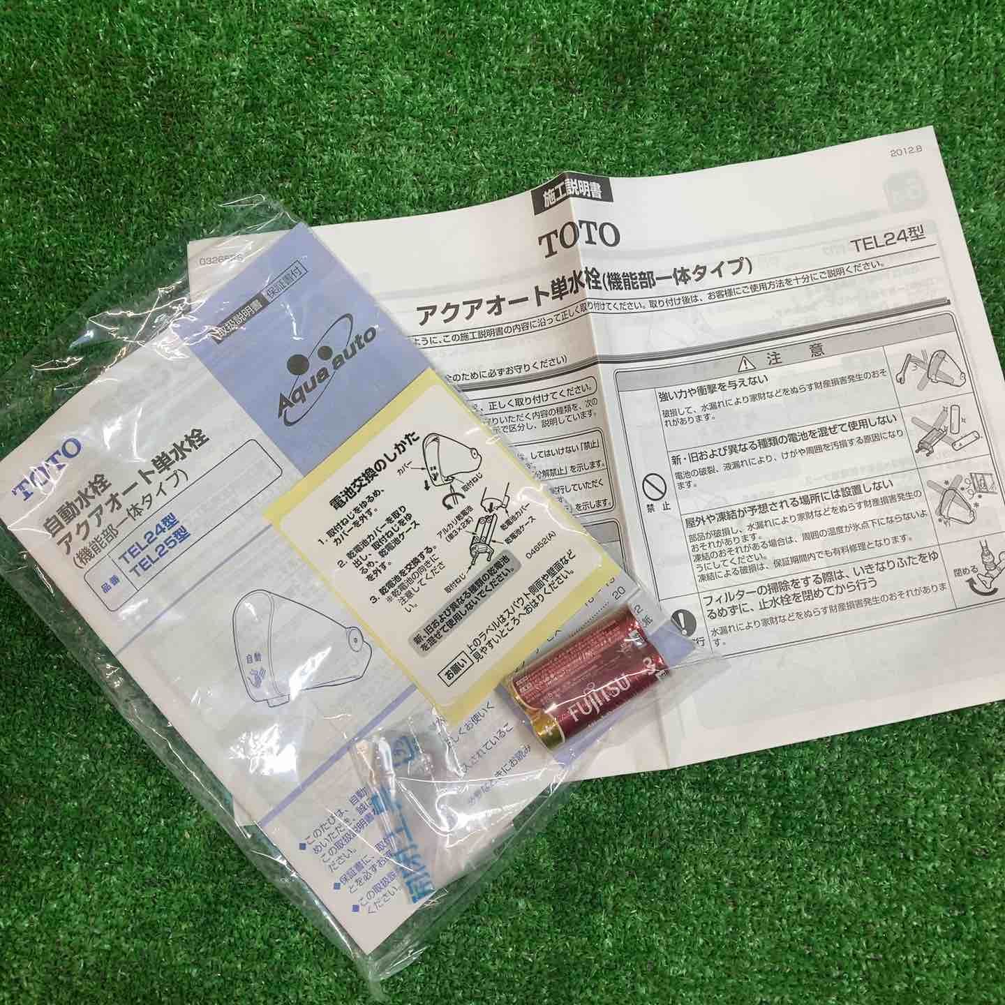 TEL24DPRA TOTO 取り替え用 アクアオート 自動水栓 単水栓 機能 TEL24DPRA TOTO 取り替え用 アクアオート 自動水栓 単水栓 機能