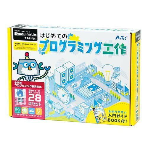 【新品・5営業日で発送】ARTEC アーテック スタディーノライトであそぼう はじめてのプログラミング工作 95106 プログラミング／初心者／男の子／女の子／簡単...