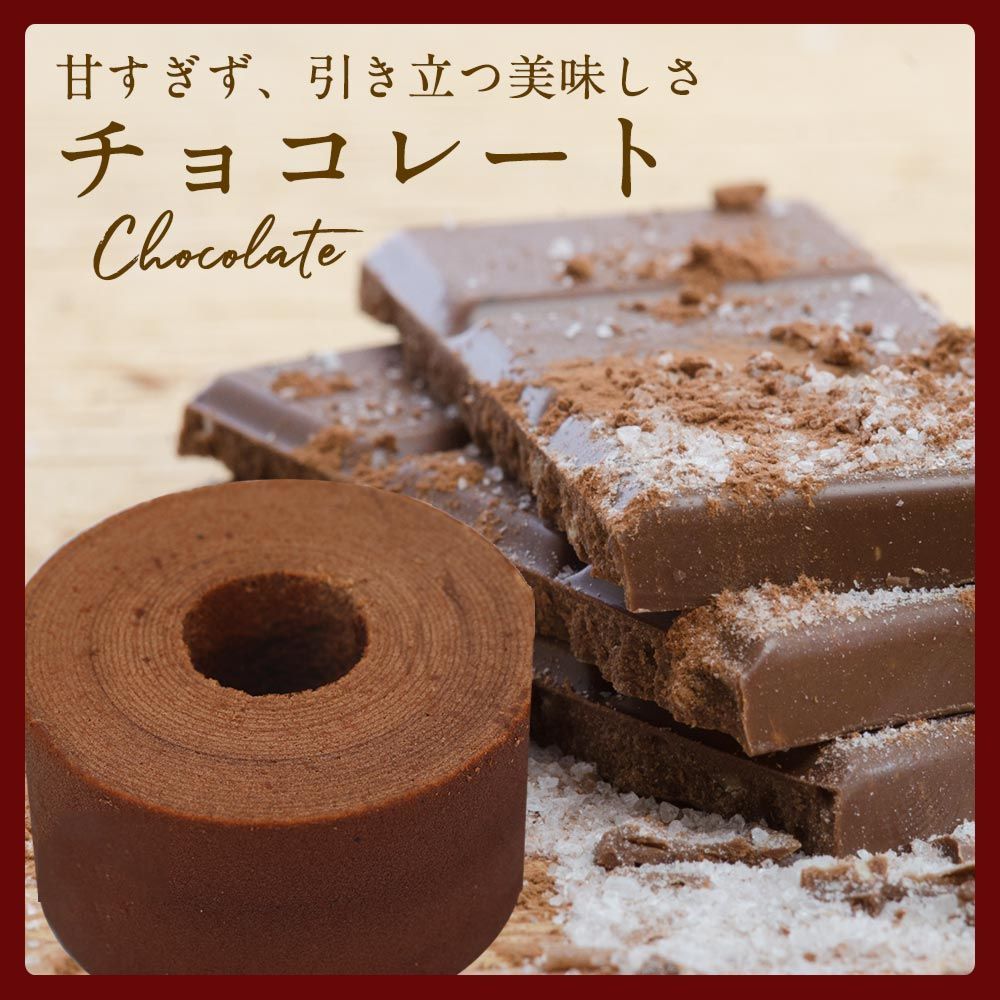 メープル 紅茶