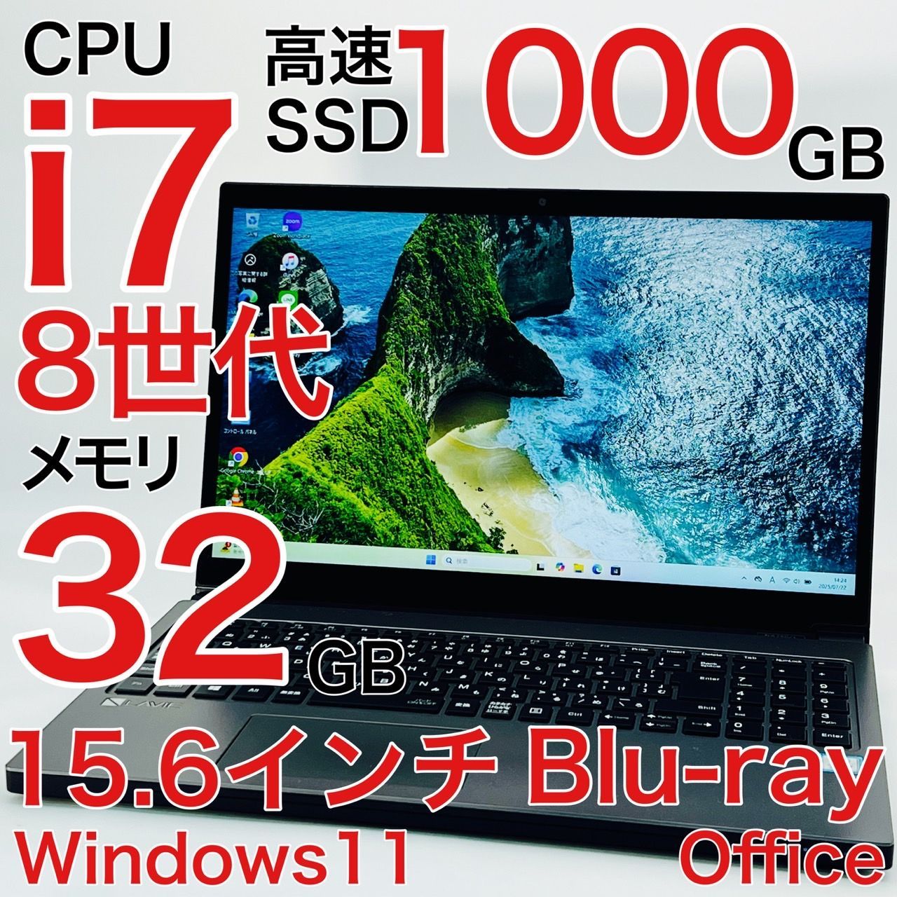 NEC LAVIE NX750/L Corei7 32GB SSD1TB Win11 - メルカリ