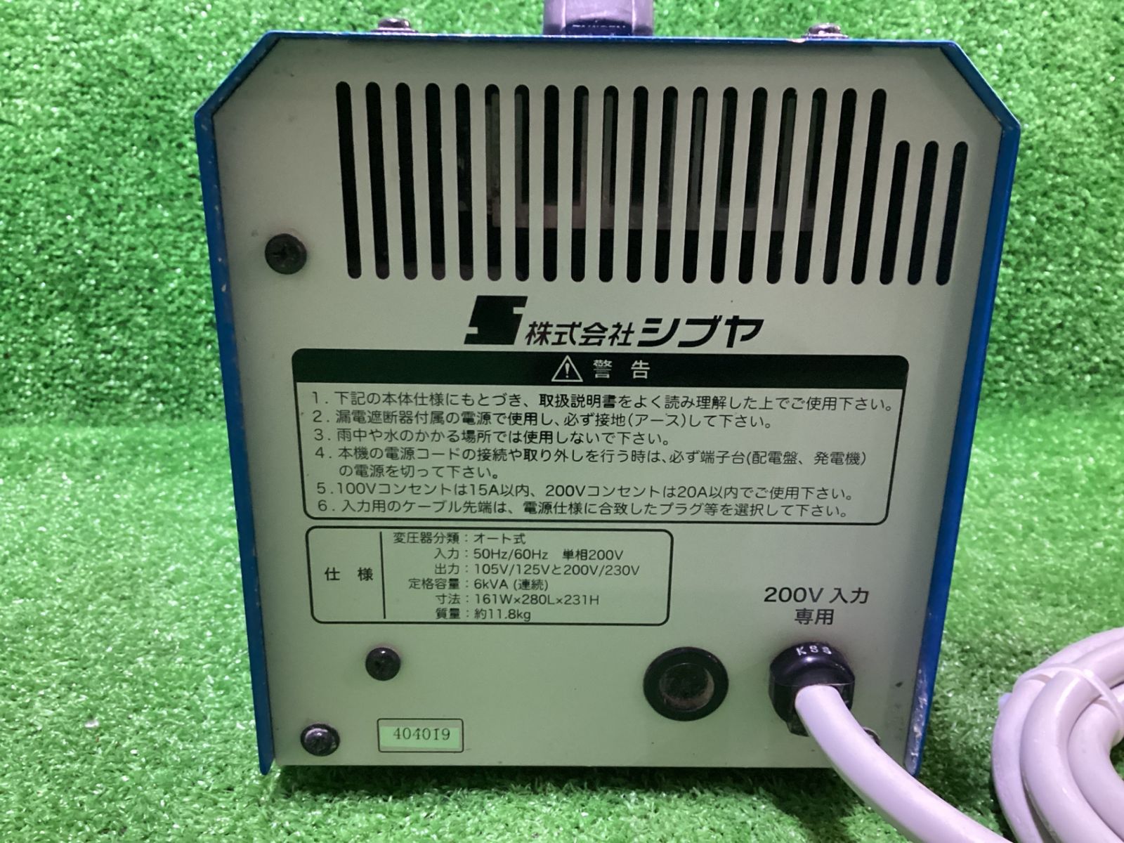 変圧器 現状品
