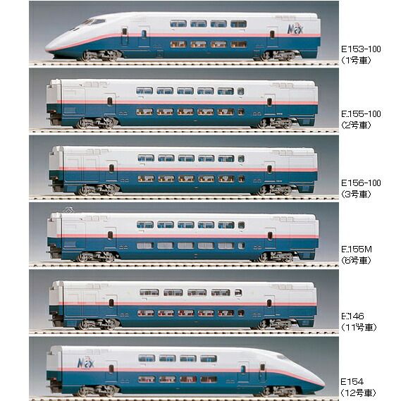 E1系上越新幹線（Max・新塗装） 6両増結セット 【TOMIX・92835