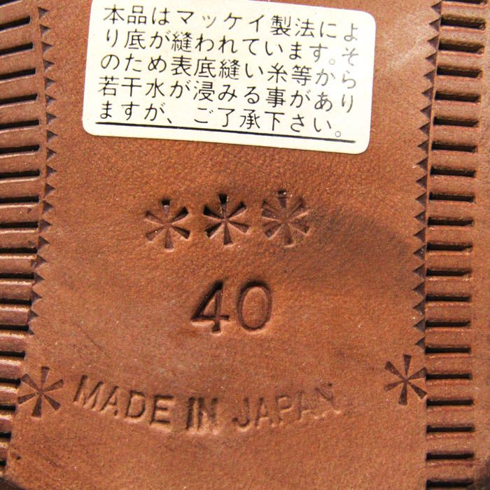 40サイズ