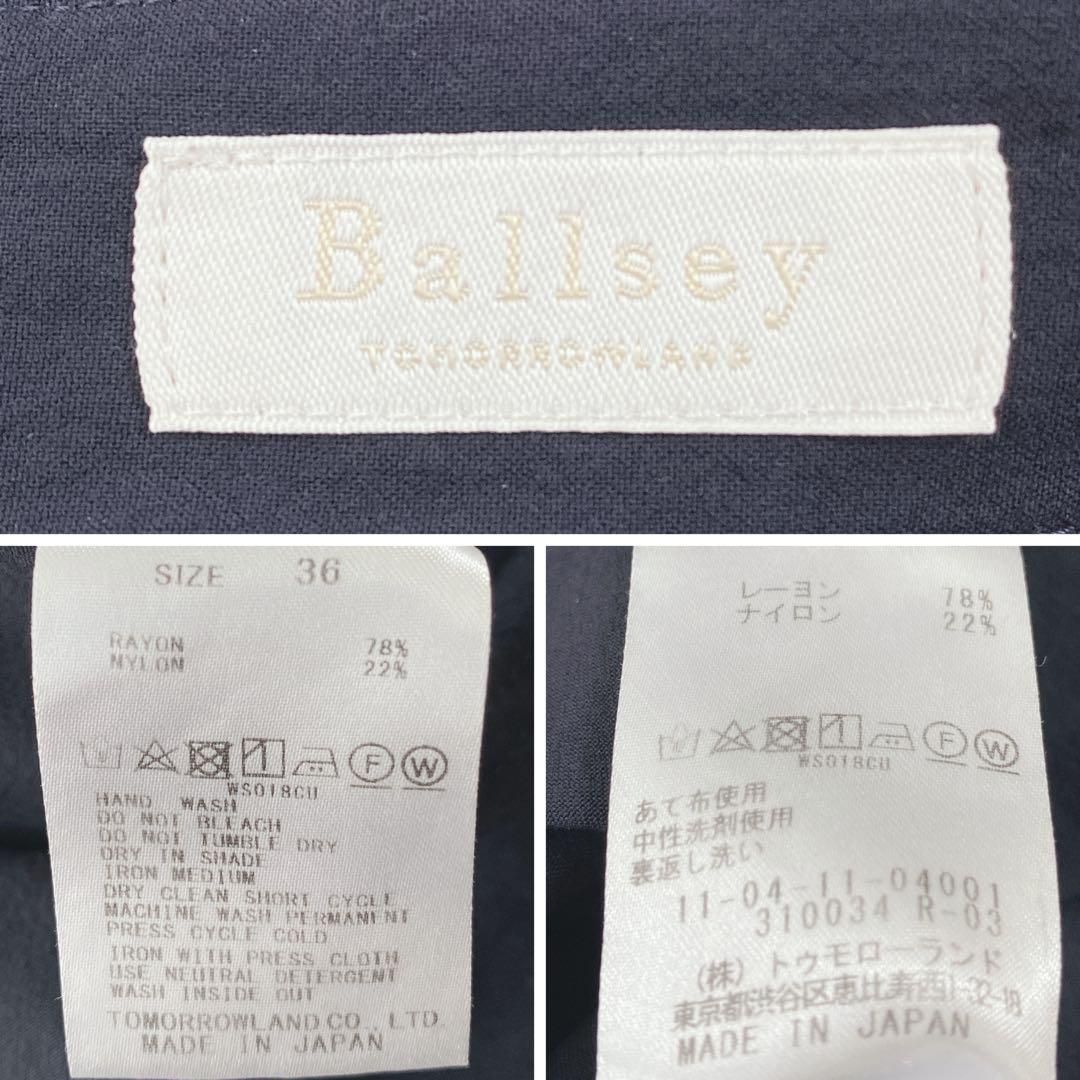 スイングウィーブ