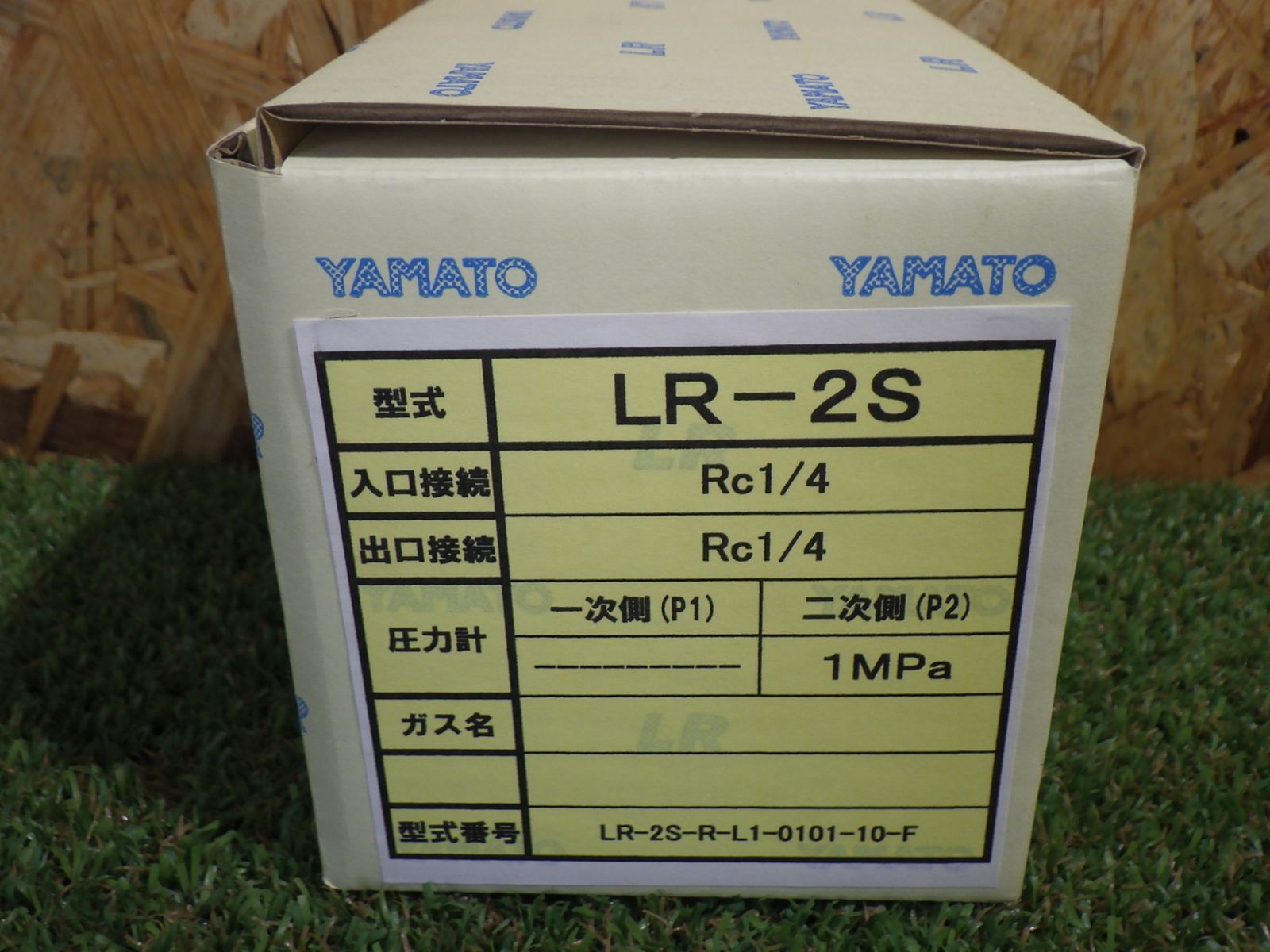 ヤマト産業 分析機用ライン圧力調整器