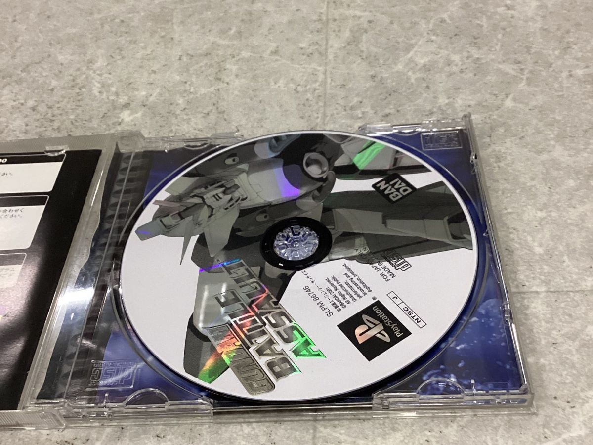 PlayStation1/プレイステーション1/プレステ1/PS1 BANDAI