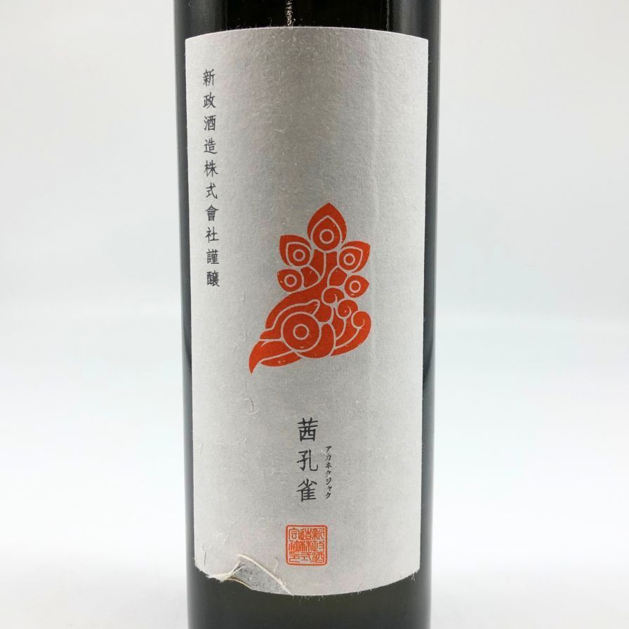 新政頒布会　第一弾　2024 2024年の新政頒布会第1弾- 750ml | Wine To Taste