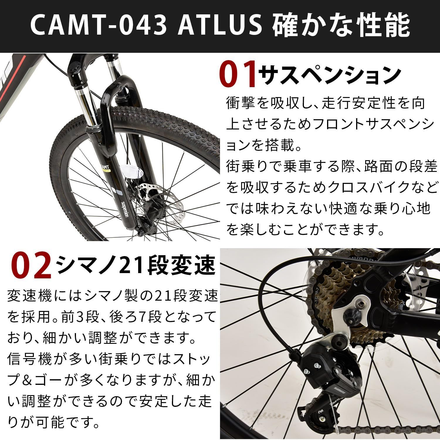 マウンテンバイク MTB 自転車 26インチ 21段変速 痛ましい アルミフレーム ディスクブレーキ Fサスペンション