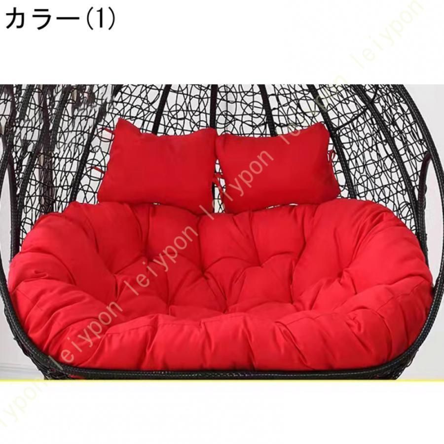 ハンギングチェアクッション 座椅子 2人掛け 低反発クッション ゆりかごチェア用 南国リゾート風 ガーデンチェア用 耐日光性 座り心地いいL