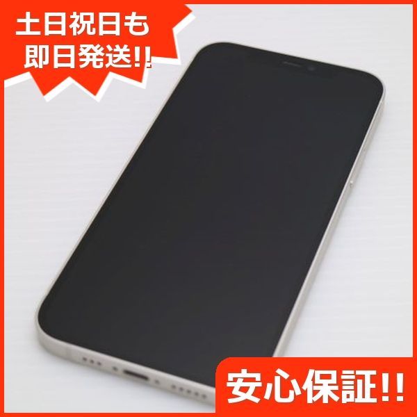 超美品 SIMフリー iPhone12 128GB ホワイト 即日発送 スマホ 白ロム Apple 土日祝発送OK 04000 - メルカリ