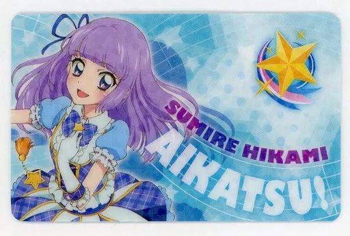 アイカツ スミレ ファン証明カード 中古】キャラカード 氷上スミレ ファン証明書キラキラver