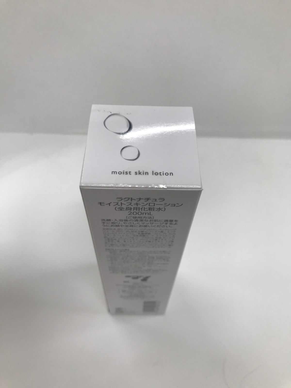 2個セット【送料無料/迅速発送】LACTO natura moist skin lotion