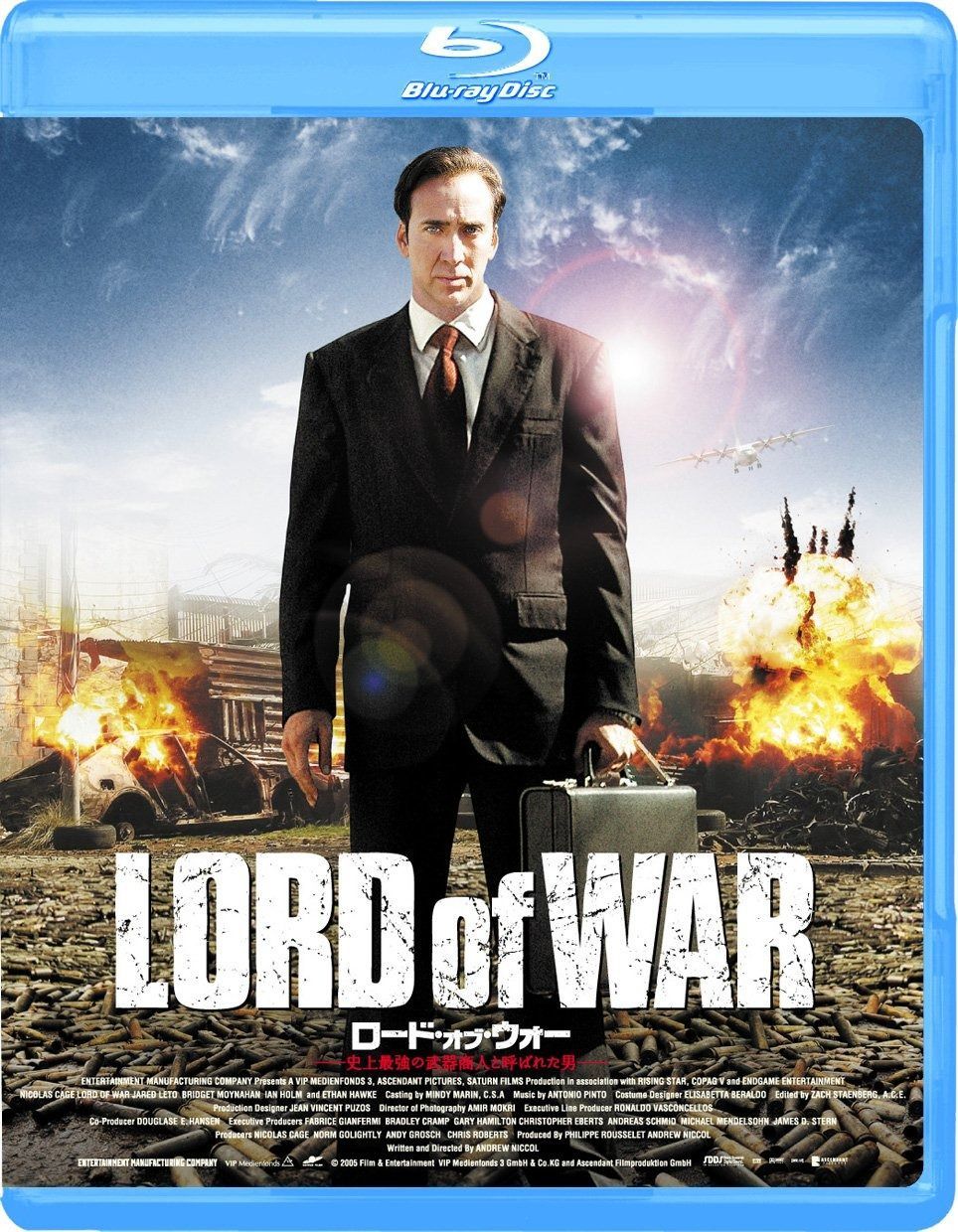 ロード オブ ウォー Blu-ray