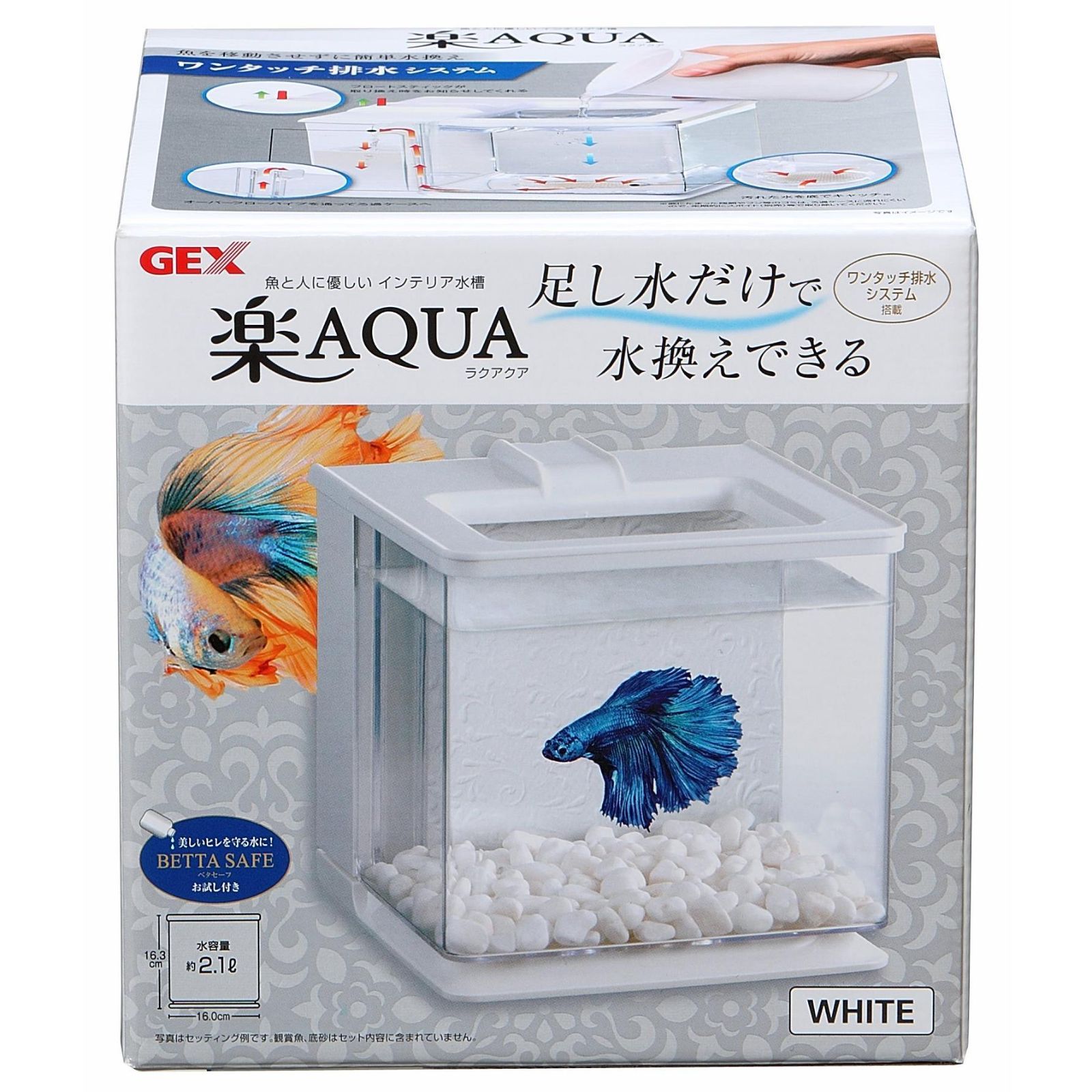 【クーポン配布中♪】Color:ホワイト ジェックス GEX AQUARIUM 楽アクア ホワイト 水換え簡単コンパクト水槽ベタ飼育W16×D17×H16cm 約2.1L