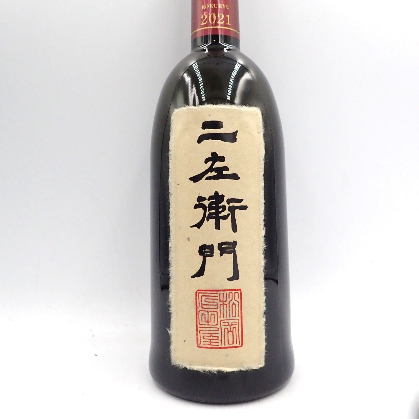 黒龍仁左衛門2022二左衛門 - 日本酒