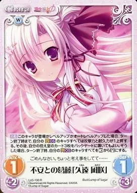 2025年最新】運命線上のφの人気アイテム - メルカリ