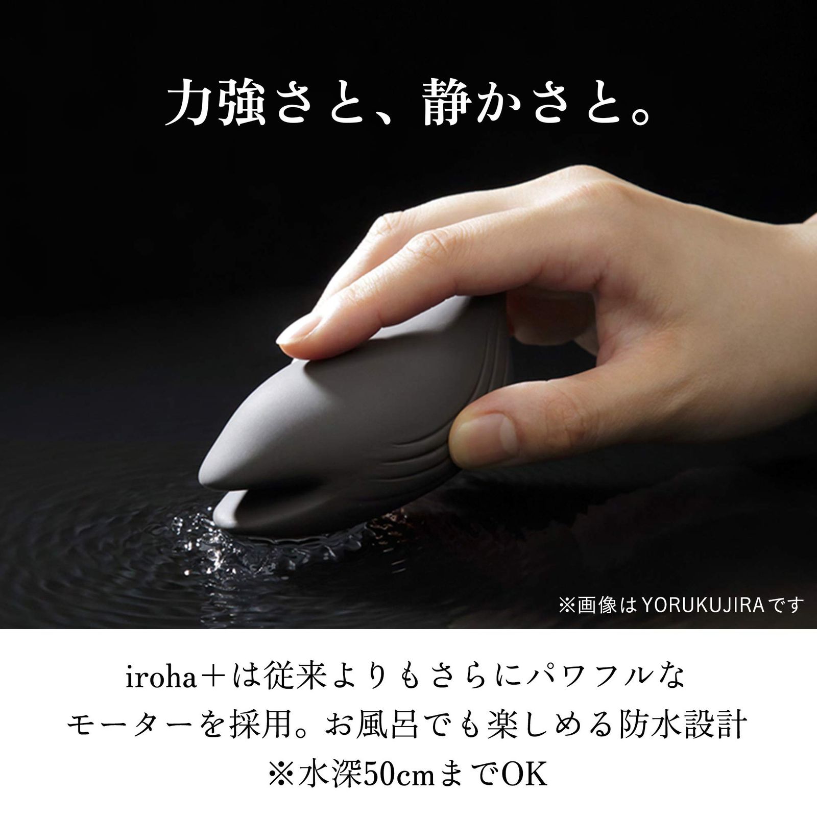 よるくじら なでしこ色