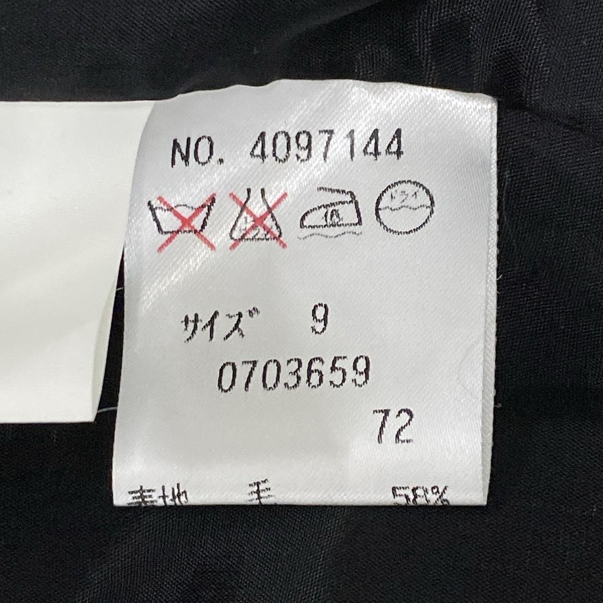 Leilian レリアン