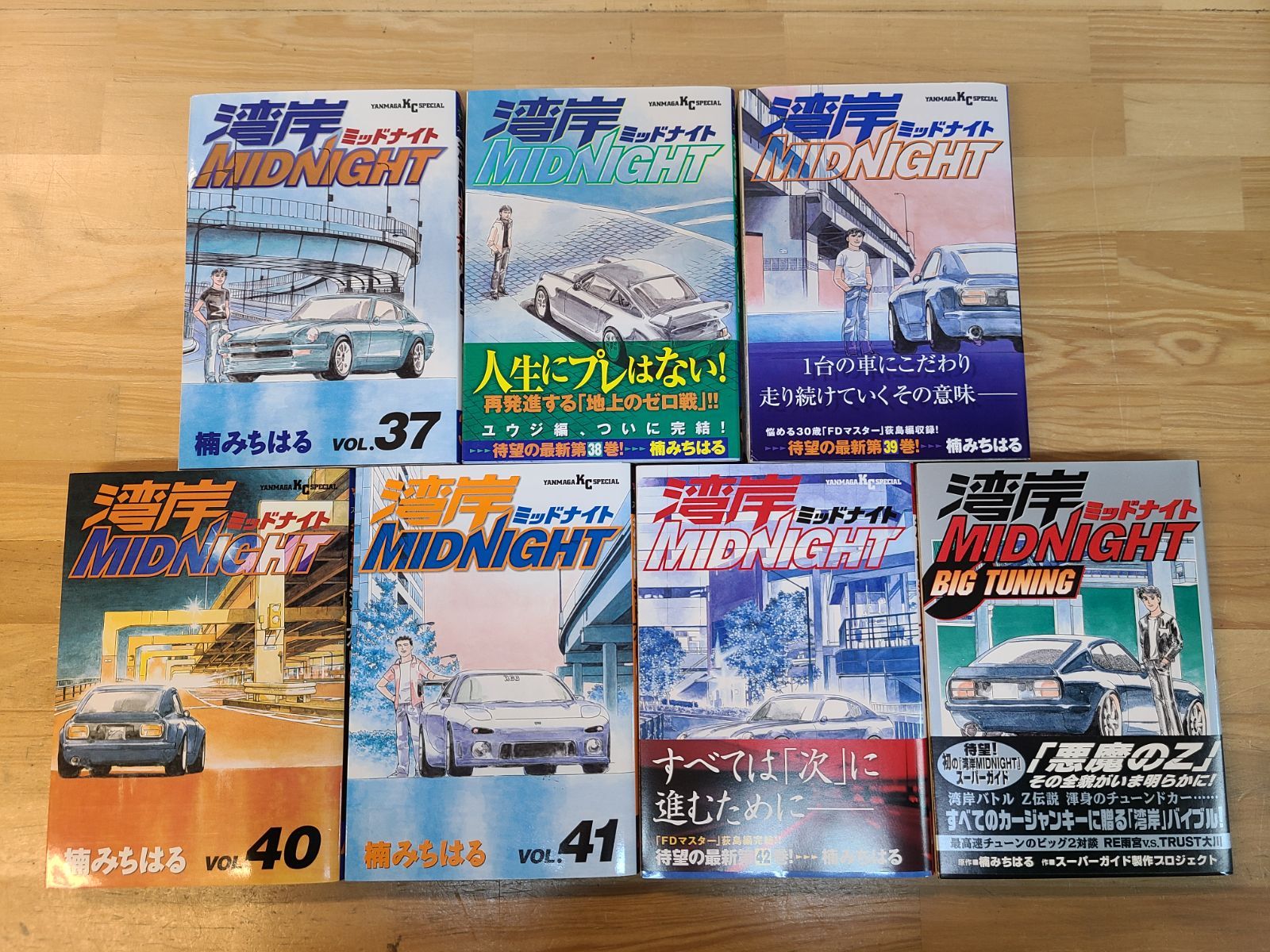 ほぼ初版❗️送料無料❗️湾岸ミッドナイト全巻1〜42巻 楠みちはる ほぼ初版❗️送料無料❗️湾岸ミッドナイト全巻1〜42巻 楠みちはる