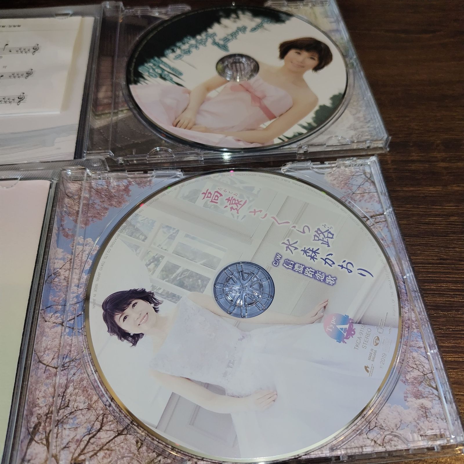 水の中の森 [CD] Amazon.co.jp: 水の中の森: ミュージック
