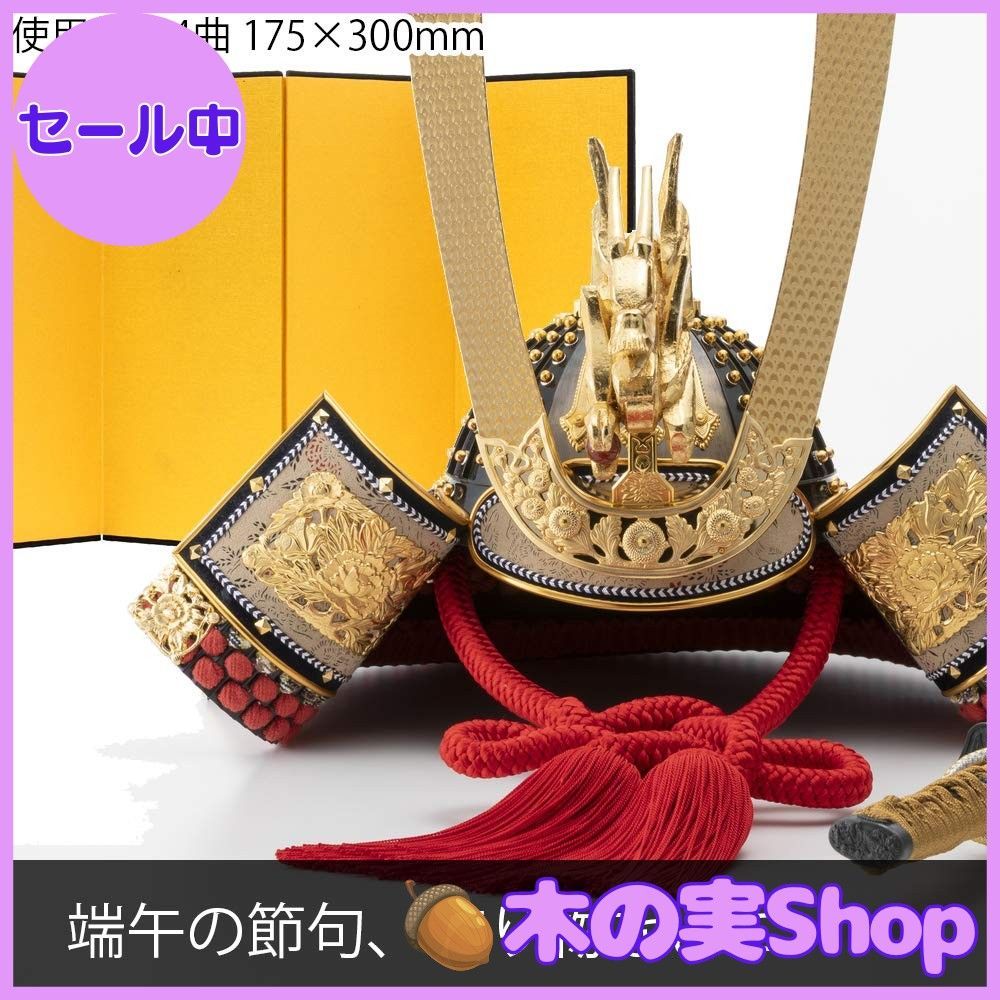 屏風 金色と緑色の模様 約4つ折り 屏風 金色と緑色の模様 約4つ折り