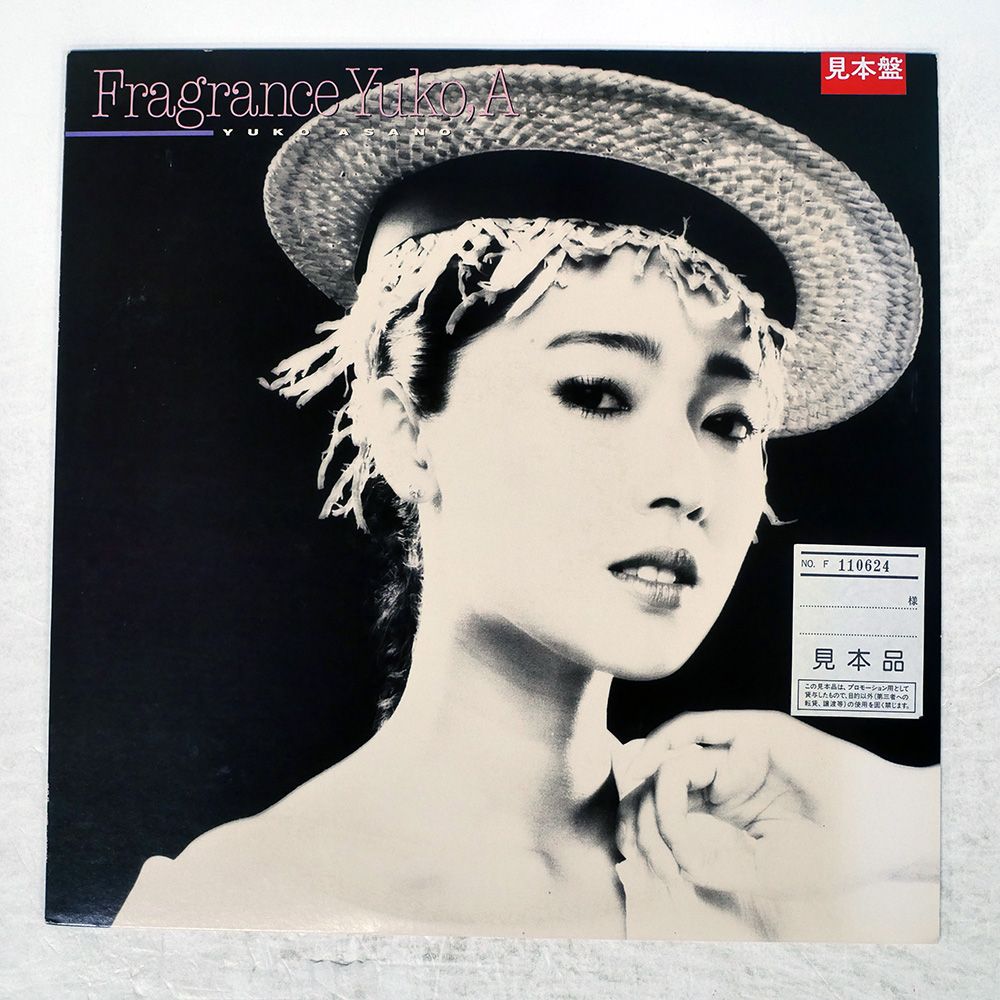 浅野ゆう子　FEEL SO FREE ＶＨＤ盤　VHD 浅野ゆう子 FEEL SO FREE VHD盤 VHD - メルカリ