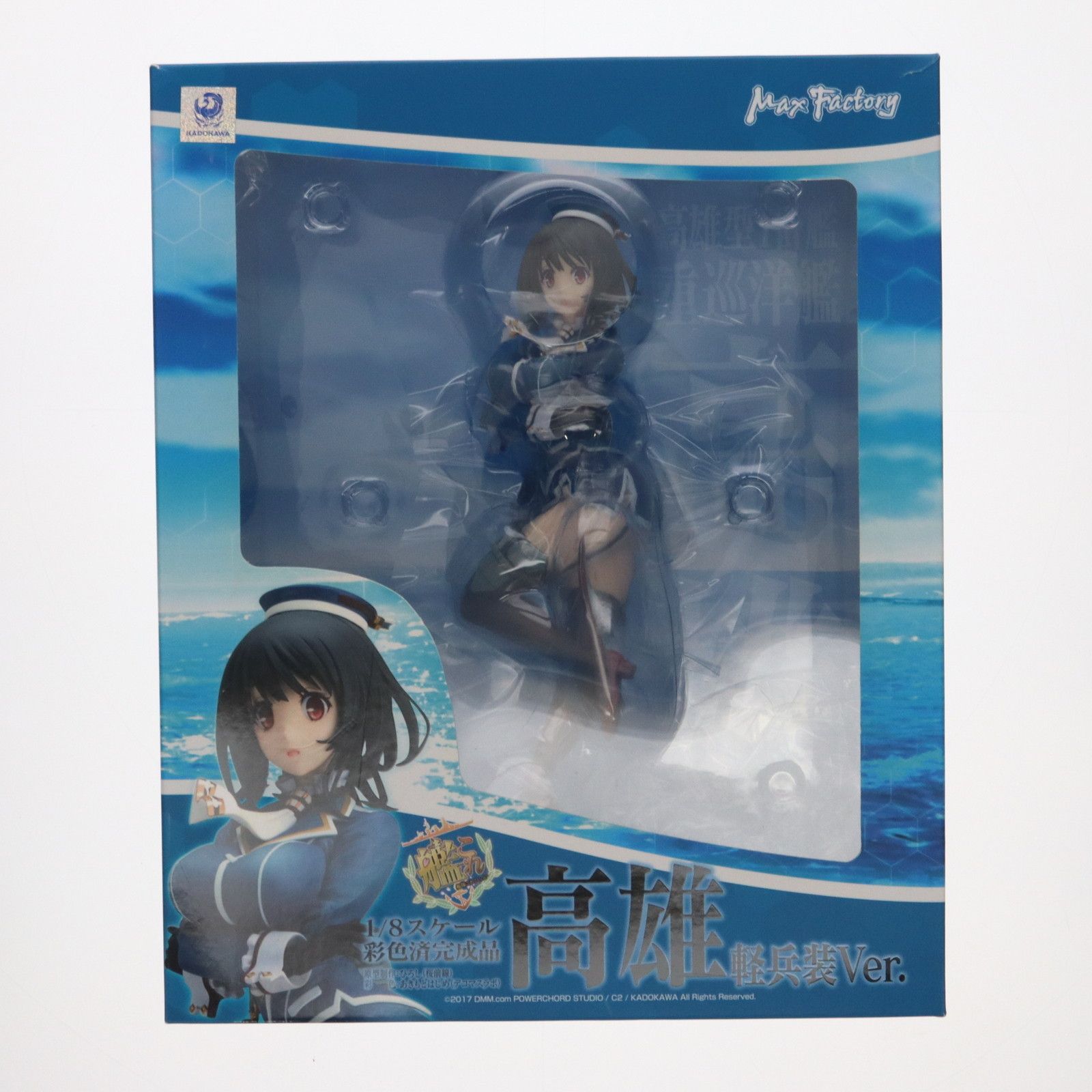 高雄(たかお) 軽兵装Ver. 艦隊これくしょん -艦これ- 1/8 完成品