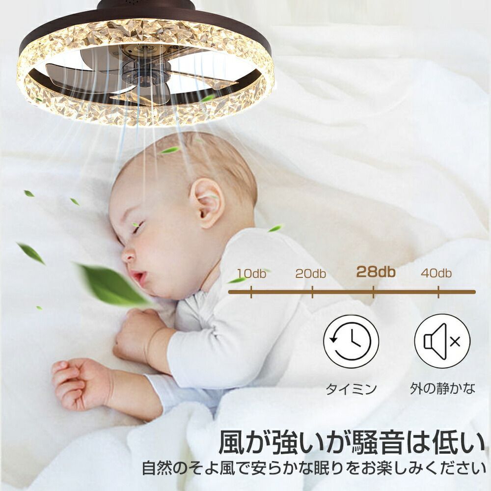 12畳 静音