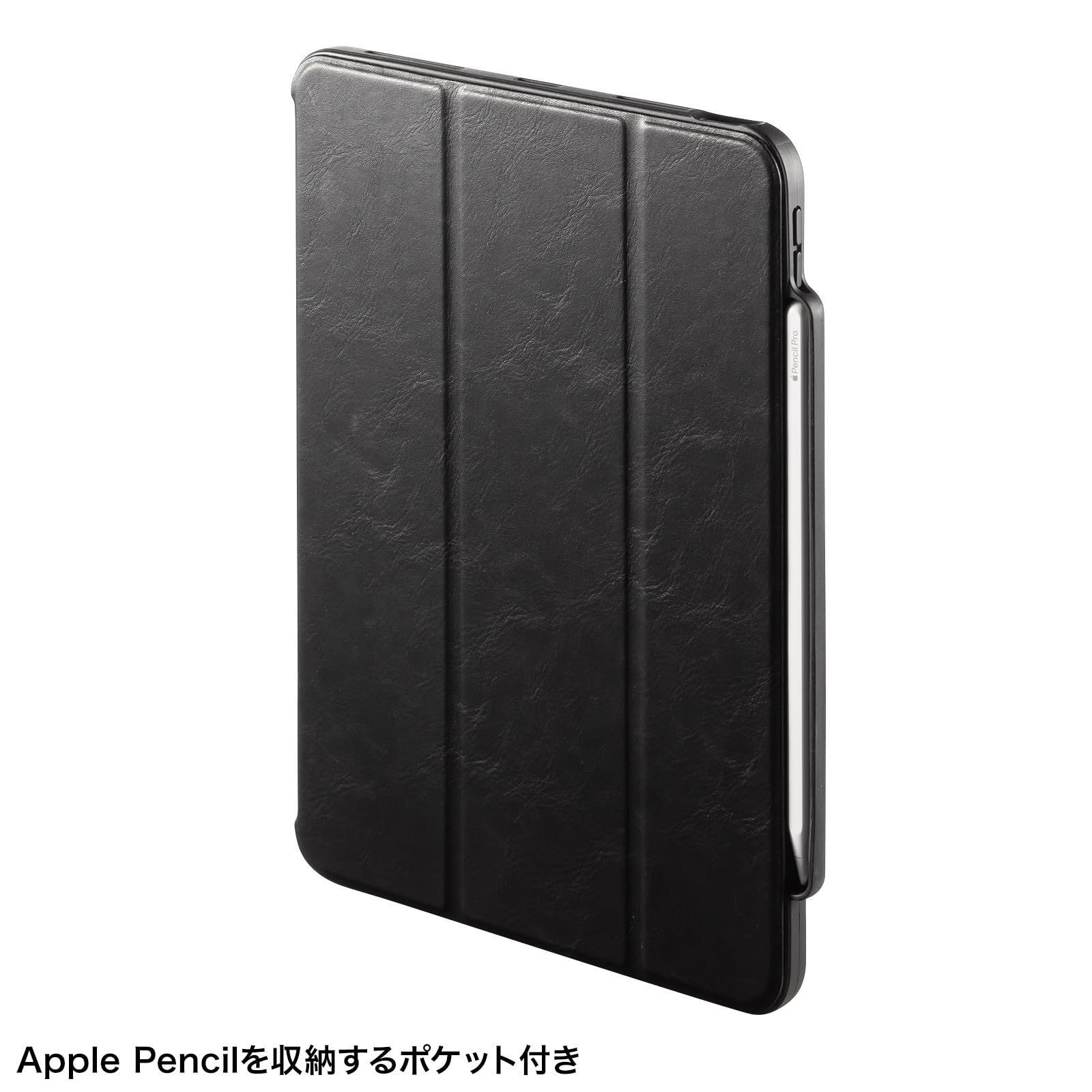 タッチペン収納ポケット